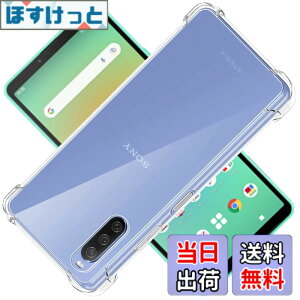 �y���������z�Ή� Xperia 10 IV SO-52C SOG07 �P�[�X Xperia10IV �N���A �P�[�X XperiaSO-52C �V�F�� �X�}�z�ی�J�o�[ �kSGS�F�� �N���A ������ ���� �����h�~ �Ռ��z�� �ی� ��� �y�� ���h�~ ���΂ݖh�~ 