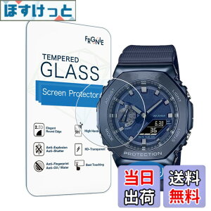 �y���������z(3������) Frgnie Compatible with CASIO GM-2100 �ی�t�B���� G-SHOCK GM2100�����K���X�ی�t�B����