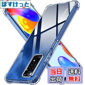 �y���������zLAYJOY �Ή� Redmi Note 11 Pro 5G �ϏՌ� �P�[�X �����\�t�gTPU �J�o�[ [�ČRMIL�K�i�擾 �S�ʕی� �p�ی십�� �Ռ��z��] �Ή��V���I�~ �~�[ Redmi Note 11 Pro �X�}�z�P�[�X�i�N���A�j