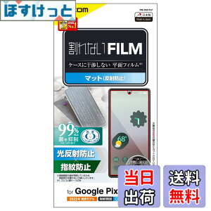 �y���������z�G���R�� Google Pixel 6a �t�B���� ���˖h�~ �A���`�O���A �w��F�ؑΉ� �w��h�~ �玉�h�~ �G�A�[���X �N���A PM-P221FLF