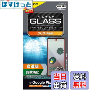 �y���������z�G���R�� Google Pixel 6a �K���X�t�B���� �d�x10H �����K���X�̗p ���� �w��F�ؑΉ� �w��h�~ �玉�h�~ �G�A�[���X �N���A PM-P221FLGG