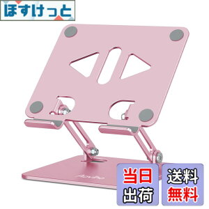 �y���������zAoviho(�A�I�r�z) �^�u���b�g�X�^���h ipad�X�^���h �܂��ݎ� tablet stand �`���z���_�[ �A�C�p�b�h �A���~�� �����^�ѕ֗� �����p�x�����\ ��� �t�^�u �[�d�� �X�}�z���� �c�u