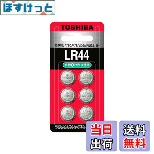 �y���������z����(TOSHIBA) �A���J���{�^���d�r LR44 6�� (�����i A76 GPA76 V13GA AG13 L1154) �u���X�^�[�p�b�N LR44B 6P