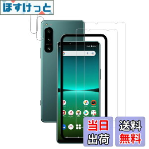 �y���������zHKKAIS xperia 5 iv �K���X�t�B�����y2+2 ���Z�b�g�z �K�C�h�g�t�����{���Ɏq�̗p Xperia 5 IV SOG09 SO-54C �p �K���X�t�B���� �J�����t�B���� ���� �K���X �t����� �ی�t�B����