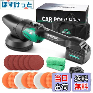 �y���������zBATOCA S2 �_�u���A�N�V���� �|���b�V���[ �� �R�[�h���X �[�d�� �J�[ �|���b�V���[ 125mm 5.0Ah��e�� 12V �o�b�e���[2�t�� 6�i�ϑ� 2000-4500RPM ��/�o�C�N�p �w�b�h���C�g ���� ���o��