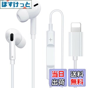 �y���������ziPhone �C���z���L�� [MFi���K�F�ؕi] �L�� �C���t�H������ HIFI�����ȉ��� �d�ቹ �}�C�N�t�� �ʘb�Ή� ���ʒ��� �w�b�h�z�� �R���p�N�g iPhone13/12/11/SE/X/XS/XR/XS Max/8/8P/7/7P/iPad/iPod�Ή�