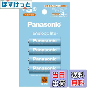 �y���������z�p�i�\�j�b�N �G�l���[�v ����y���f�� [�ŏ��e��1050mAh/�J��Ԃ�1500��] �P3�` �[�d�r 4�{�p�b�N BK-3LCD/4H
