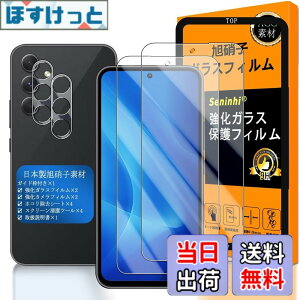 �y���������zGalaxy A54 5G �K���X�t�C���� �w��F�ؑΉ� �y2+2���Z�b�g ���{���f�� - �� �i�� �z�y Samsung GalaxyA54 �t�C�����i2������j �J�����t�B�����i2������j�z SC-53D �����K���X �t�� �M����