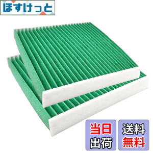 �y���������z�z���_�� N BOX JF1/JF2 N-ONE JG1/JG2 N-WGN JH1/JH2 �t�B�b�g �A�N�e�B �ԗp �G�A�R���t�B���^�[ N-BOX N ONE N WGN ����5�w�\�� �����Y���� �����p �r�K�X �R�� �Ή�80291-TY0-941�� (2�j