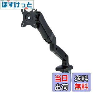 �y���������z�G���R�� ���j�^�[�A�[�� �f�B�X�v���C�A�[�� VESA 17�C���`~32�C���`�Ή� �ω׏d2kg~9kg�Ή� �V���O���A�[�� �V���[�g �K�X�� �u���b�N DPA-SS08BK
