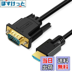 �y���������zCHLIANKJ HDMI VGA �ϊ��P�[�u��, HDMI �I�X to VGA �I�X 1080p@60Hz �����b�L�R�l�N�^�[, PC�A ���j�^�[�A �v���W�F�N�^�[�A PS4�AHDTV�A Xbox�ȂǂɑΉ� (1.8M)