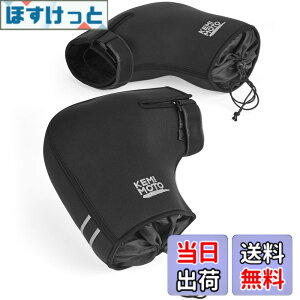 �y���������zKEMIMOTO �o�C�N �n���h���J�o�[ �X�N�[�^�[ �h�� �h�� pcx 125cc xmax �~�j�o�C�N �I�[�g�o�C ���t�o�C�N �􂦂� �H�~ �h���΍� �h���� �n���h���E�H�[�}�[ �t���[�T�C�Y �u���b�N