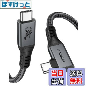�y���������zXAOSUN USB4 �P�[�u�� Thunderbolt 4 �Ή� 0.3M L���^ 240W�[�d USB-IF�F�� 40Gbps�f�[�^�]�� 8K@60Hz�f���o�� MacBook Pro iPad Pro Type c���@��Ή� �O���[