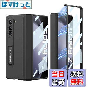 �y���������zUovon Galaxy Z Fold5 �P�[�X �K���X�t�B�����t�� Samsung SC-55D / SCG22 �p �J�o�[ Uovon �X�}�z�P�[�X ���^ �q���W�ی� �y�� �X�^���h�t�� �S�ʕی� �J���������Y�ی� ������� �l�C �X�g��
