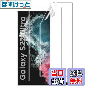 �y���������zGalaxy S22 Ultra �p �ی�t�B���� �w��F�ؑΉ� �y2���Z�b�g �_�炩��TPU�f�� �����C���z �M�����N�V�[S22�E���g�� ��ʕی�t�B���� ����炭���[S22�E���g�� �ی�V�[�g SC-52C SCG14 