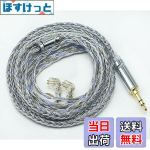 �y���������z�yJSHiFi-Warrior�zQDC3.5mm���P�[�u�� 16�c�⃁�b�L �P�[�u�� 3.5mm�C���z���A�b�v�O���[�h�P�[�u�� QDC�C���t�H�������P�[�u�� (QDC3.5mm)