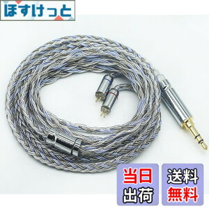 �y���������z�yJSHiFi-Warrior�z2pin3.5mm���P�[�u�� 16�c�⃁�b�L �P�[�u�� 3.5mm�C���z���A�b�v�O���[�h�P�[�u�� �t���b�g2pin�C���t�H�������P�[�u�� (2pin3.5mm)