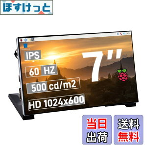 �y���������zGeeekPi 7�C���` 1024x600 IPS LCD ���j�^�[ (��^�b�`) HDMI �|�[�g�t�� �u���P�b�g�t�� Raspberry Pi 5/4B/3B+/Zero/400�ABanana Pi/Windows 11/10/8/7