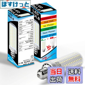 �y���������z2�� LED�d�� E26���� 200W�`���� 3000lm �R�[�����C�g led E26 �����F����6000K�g�E�����R�V�^ ���M�d��/�u����/���ⓔ���� E26 LED�R�[�����C�g 20W �����P�x �S���� �L�z�� PSE�F�؍ς� 