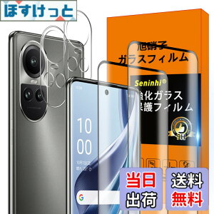 �y���������z�Ή� OPPO Reno 10 Pro 5G �t�B���� �y2* Reno10 Pro 5G �����K���X + 2* Reno10 Pro 5G �����Y�ی�t�B���� �zReno 10Pro 5G �K���X�t�B���� �w�䃍�b�N�����Ή� �E�B�b�V�� ������ ���炳�� OPPO Reno