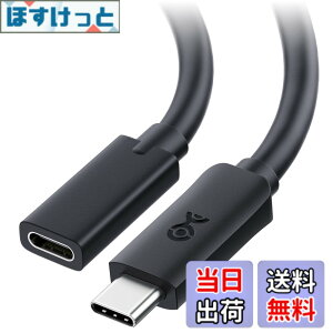 �y���������zCable Matters 40Gbps USB4 �����P�[�u�� - 0.5m�A8K@60Hz / 4K@240Hz�r�f�I�E240W�[�d�E40Gbps�f�[�^�]���AUSB C �����P�[�u���AUSBC �I�X-���X�AUSB 4 / Thunderbolt 4/5�ANintendo Switch 2 �݊�