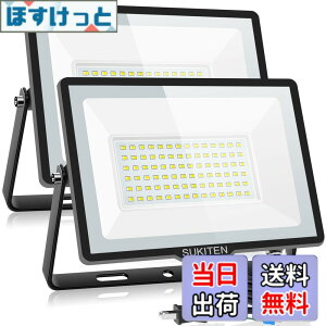 �y���������z�y���ق̖��邳�E�ȓd�́zSUKITEN ������ led ���O ��Ɠ� 100W 2�Z�b�g 15000���[���� 100V �ɔ��^ IP66�h�� 6500K �����F ���P�x �����M 120°�L�p ������led���C�g ��ԍ�� �H������ �H