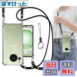 �y���������zOJBSEN AQUOS sense8�P�[�X SH-54D SHG11 SH-M26 �J�o�[ [�X�g���b�v2���t��] ���߉\�� �V�����_�[ �A�N�I�X�Z���X8 �P�[�X ������ ��|�� �R�t�� �X�g���b�v�z�[���t�� ���^ ���� �y�� �V