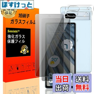 �y���������z�Ή� Google Pixel 7A �`�����h�~ �t�B���� Google Pixel7 A�ySeninhi 2+2���Z�b�g: 2* Google Pixel 7 A �`�����h�~ �����K���X + 2* Google Pixel 7 A �����Y�ی�t�B���� �z Google Pixel 7A �K���X�t�B����