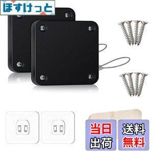 �y���������zYFFSFDC �h�A�N���[�U�[ �����h�A�N���[�U�[ ���C���[���[�v �����p �����h�A ������ ���^ �É� �\��t�� �l�W ���p ���t�� ������ ��t�ȒP 2�Z�b�g (�u���b�N 500g 2��)