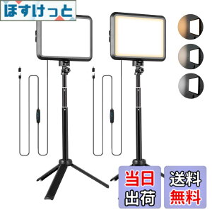 �y���������zNiceVeedi�B�e�p���C�g 2�p�b�NUSB�Ɩ����C�g LED���r�f�I���C�g10�i�K���� 2800K-6500K 280°�p�x���ߒ��߉\ �����^�ѕ֗��ȃ��C�g�Z�b�g �I�����C����c/���ϏƖ�/YouTube/Tik Tok/���C