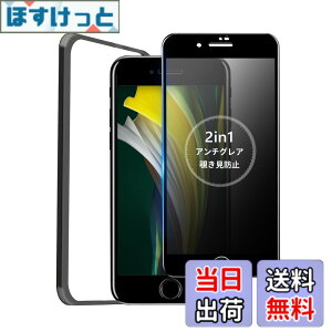 �y���������zMINIKA�y�A���`�O���A + �̂������h�~�z iPhone SE2 / SE3 �K���X�t�B���� �`�����h�~ ���炳�� �y1���z ��Phone SE �`�����h�~�t�B���� �T���T�� �A�C�t�H��SE��2���� / �A�C�t�H��SE��3��