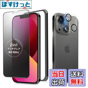 �y���������zMINIKA �y�A���`�O���A + �̂������h�~�z iPhone 13 Mini �K���X�t�B���� �`�����h�~ ���炳�� �y1���z ��Phone13Mini �`�����h�~�t�B���� �T���T�� �A�C�t�H��13�~�j �ی�t�B���� �w��h