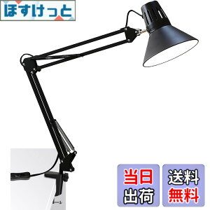 �y���������zTledtech �A�[�����C�g LED �X�^���h E26 �X�C���O�A�[�����C�g �N�����v�� LED�f�X�N���C�g �ڂɗD���� �A�[�������v ���P�x