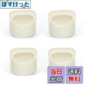 �y���������zTYESO - TS-8848A/B�^���u���[ �p�����X�g���[�������L���b�v �\���̃L���b�v ���W �W �������L���b�v 4�Z�b�g (�J�b�v����т��̑��̕t���i�͊܂܂�Ȃ��j