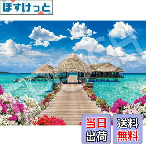 �y���������z�G�|�b�N�� 500�s�[�X �W�O�\�[�p�Y�� �C�O���i ���O�W���A���[�^�C���|�����f�B�u �i38x53cm�j 06-308s �̂�t�� �w���t�� �_�����t�� EPOCH