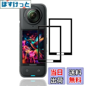 �y���������z�y2���Z�b�g�z �p Insta360 X5/Insta360 X4 �K���X�t�B���� 2�� Insta360 X4/X5 �t�B�����y ���{���Ɏq�f�� 9H���x �z �Ή� �C���X�^360 X5/X4 �ی�t�B���� �����K���X �����ߗ� 3D Touch�Ή� ��
