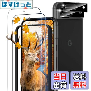 �y���������z�y2+2���Z�b�g �w��F�ؑΉ��z �K�C�h�g�t�� �p Google Pixel 8A �K���X�t�B���� 2�� �s�N�Z��8A �t�B���� + 2�� �J�����ی�t�B�����Z�b �y ���{���Ɏq�� 9H���x �z �Ή� Pixel 8A �����K