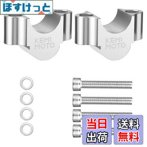 �y���������zKEMIMOTO �n���h���|�X�g �o�C�N 20mm�A�b�v �ėp �n���h���o�[ ���C�U�[ ��22.2mm�p �n���h���X�y�[�T�[ CNC���H �A���~�j�E�� �Z���[250 KAWASAKI z800 z1000 �X�Y�L GSX-R1000 ���}�n�Ȃǂɑ�