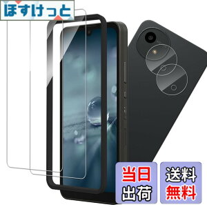 �y���������zKPNS aquos wish4 �K���X�t�B�����y2+2���Z�b�g�z�K�C�h�g�t�� ���{�f�ސ� �����K���X Aquos Wish 4 SH-52E�p �K���X�t�B���� �J�����t�B���� �J�o�[ �ی�t�B����