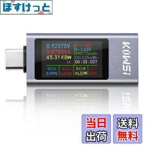 �y���������zDiyStudio USB-C�d���d���`�F�b�J�[ usb �`�F�b�J�[ �f���A�� �e�X�^�[ ���[�^�[ Type-C �o�����d���e�X�g �Ȑ��\���@�\ ���o�C���[�d �}���`���[�^�[ �h���C�o�[�E�\�t�g�s�v �v���O