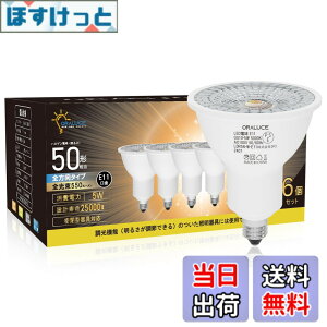 �y���������zORALUCE LED�d�� E11���� �n���Q���d�� 50W�`���� �����F 5000K 5W 550lm 40°�z���p �W���^�C�v �X�|�b�g���C�g ���^���Ή� �_�N�g���[���Ɩ� �ԐڏƖ� ���ƏƖ� �Ŕ� �_�C�j���O ��