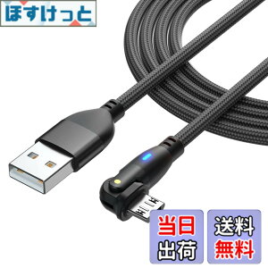 �y���������zYFFSFDC Micro USB �P�[�u�� L���^ 180�x��] �}���[�d �����f�[�^�]�� �}�C�N�� USB �P�[�u�� ����TPE�� USB Type A to �}�C�N��b �P�[�u�� Micro�[�d�R�[�h Android �X�}�z�[�d�P�[�u�� Type-B PS4
