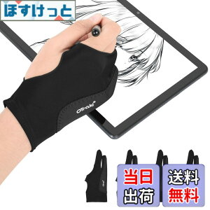 �y���������zOTraki ���}�p��� 4���� �O�d���� 8x20.5cm ��{�w�O���[�u ��쓮�h�~ �y���O���[�u �^�u���b�g �h�� �芾�h�~ ���G�`�� ��� ���C�N���@�� �ʋC�� �e�͐� ipad ��� �C���X�g�p���