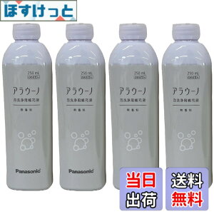 �y���������z�p�i�\�j�b�N �����i �A���E�[�m �A����[�t ����Ȃ��i4�{�jCH399K