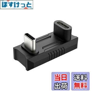 �y���������zYFFSFDC USB Type C ���� �ϊ� �A�_�v�^�[ U�� U�^ 180�x�p�x�t���y20Gbps�����f�[�^�]��&140W/5A�}���[�d& 8K@60Hz�f���o�́z USB3.2 PD�[�d �f�[�^���� �^�C�vc type-c �ϊ��A�_�v�^ �I�X ���X Mac