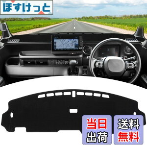 �y���������zGIMUYA �z���_ �V�^ N-BOX JF5 JF6 �_�b�V���{�[�h�}�b�g �G�k�{�b�N�X N-BOX �J�X�^�� 3��� 2023�N10��- ��p �_�b�V���}�b�g �C���e���A ���� �J�X�^�� �p�[�c �A�N�Z�T���[ �ԓ��O�b�Y