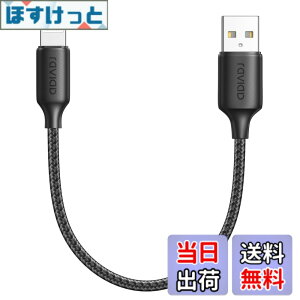 �y���������zRAVIAD iPhone �[�d�P�[�u���y0.5M/MFi �F�؁z���C�g�j���O�P�[�u�� �}���[�d �A�C�t�H���}���[�d�P�[�u�� �f�[�^�]�� ���ϋv �f���h�~ iPhone 14/13/13 Pro/13 Pro Max/12/12mini/12Pro/12 ProMax/11/11