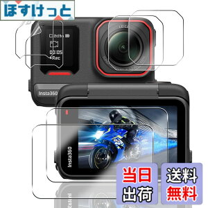 �y���������z�y2+2+2���Z�b�g�z �Ή� Insta360 Ace Pro 2 �K���X�t�B���� �J���� �C���X�^360 ace pro 2 �ی�t�B���� (4��) + �����Y�ی�t�B���� (2��) �y���{���f�ވ��Ɏq���z �p Insta360 ace pro2 �t�B��
