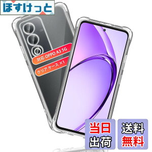 �y���������z�Ή� OPPO A3 5G �P�[�X �ی�P�[�X *1�� �y�ČRMIL�K�i�擾 �ωq���z ���� �X�}�z TPU�J�o�[ ����~�� �l���G�A�N�b�V���� ���ϖh�~ ���C�����X�[�d ���^ �y�� �V���J�Q�� �Ή� OPPO A3