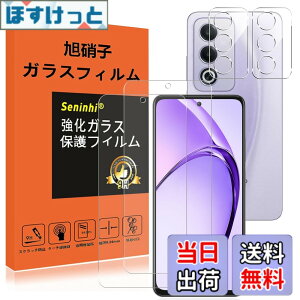 �y���������z�Ή� OPPO A3 5G �K���X�t�B���� �����Y�ی�t�B���� �w��h�~ OPPOA3 �����K���X �d�x9H ���Y���ɎqAGC�f�� �C�A�[�� ��U�h�~ �����x �Ռ��z�� ���E���h�G�b�W���H �y2���t���ی�t